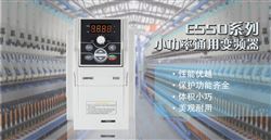 唐山变频器技术指导