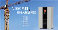 C300系列无感矢量型小功率变频器